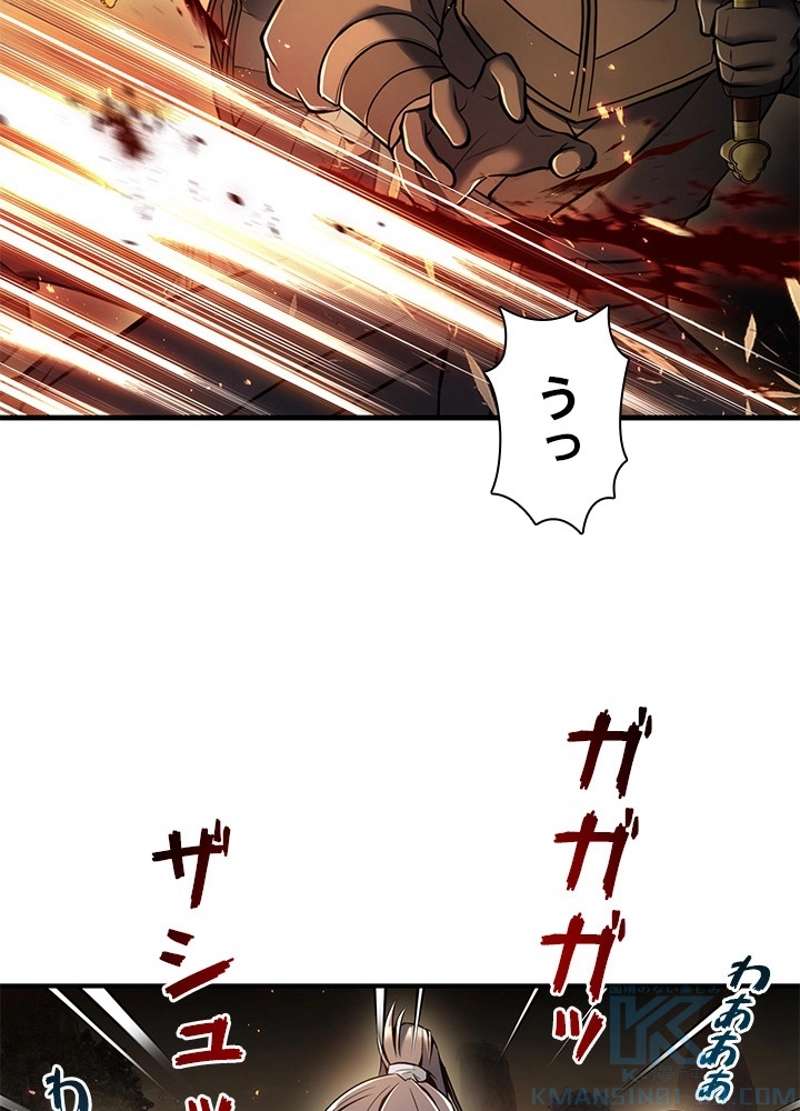 P112