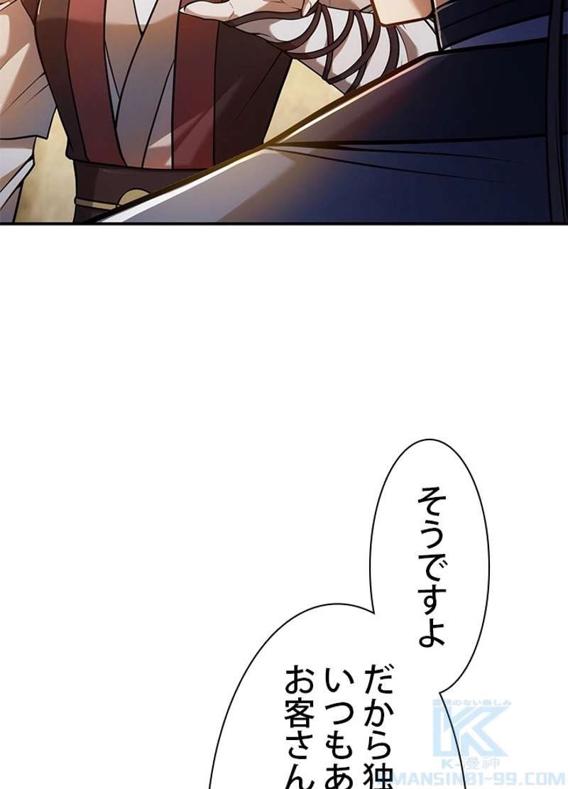 P49