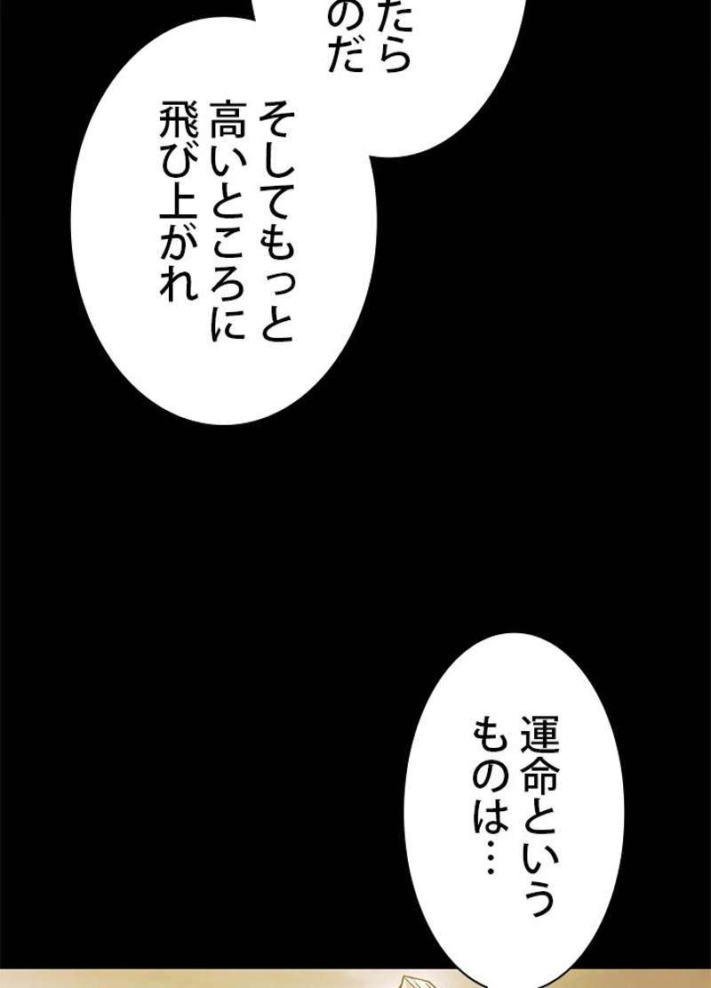 P54