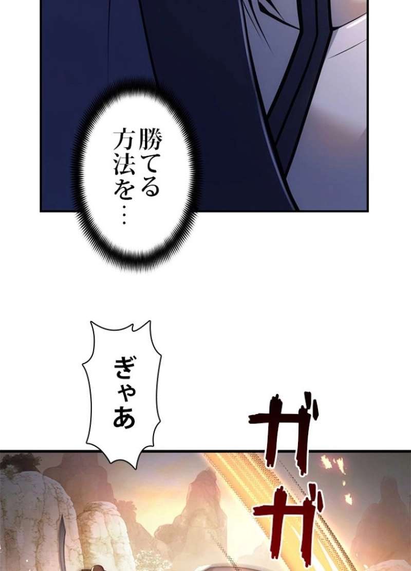 P98