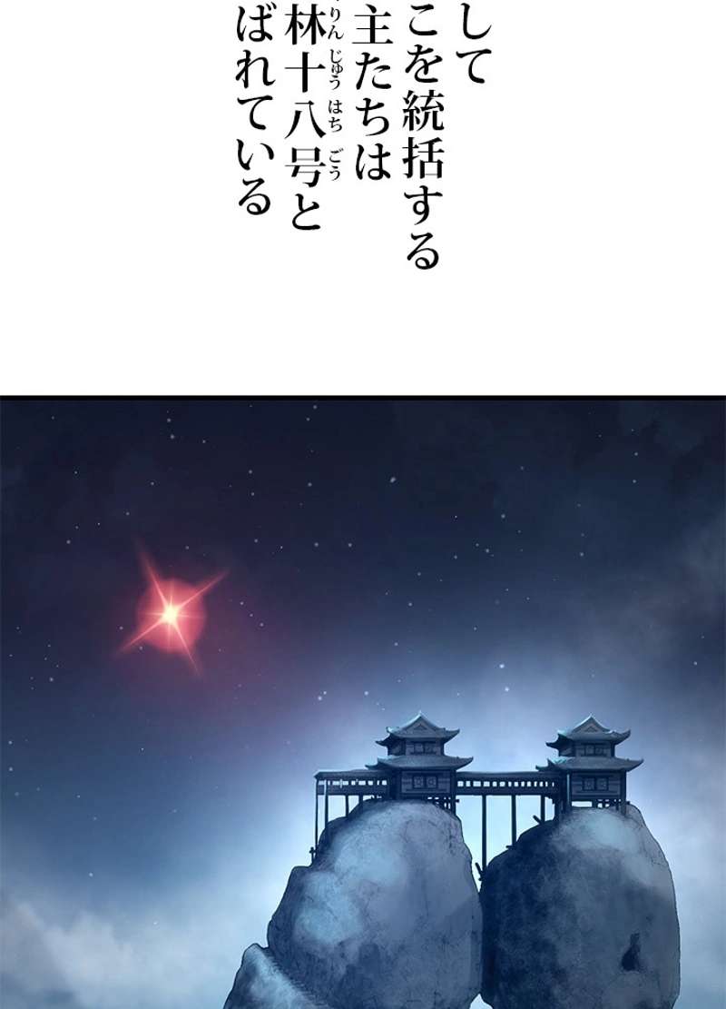 P101