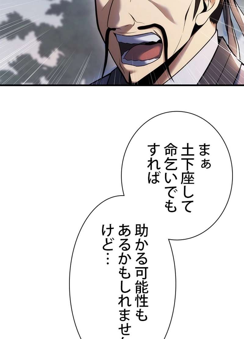 P48