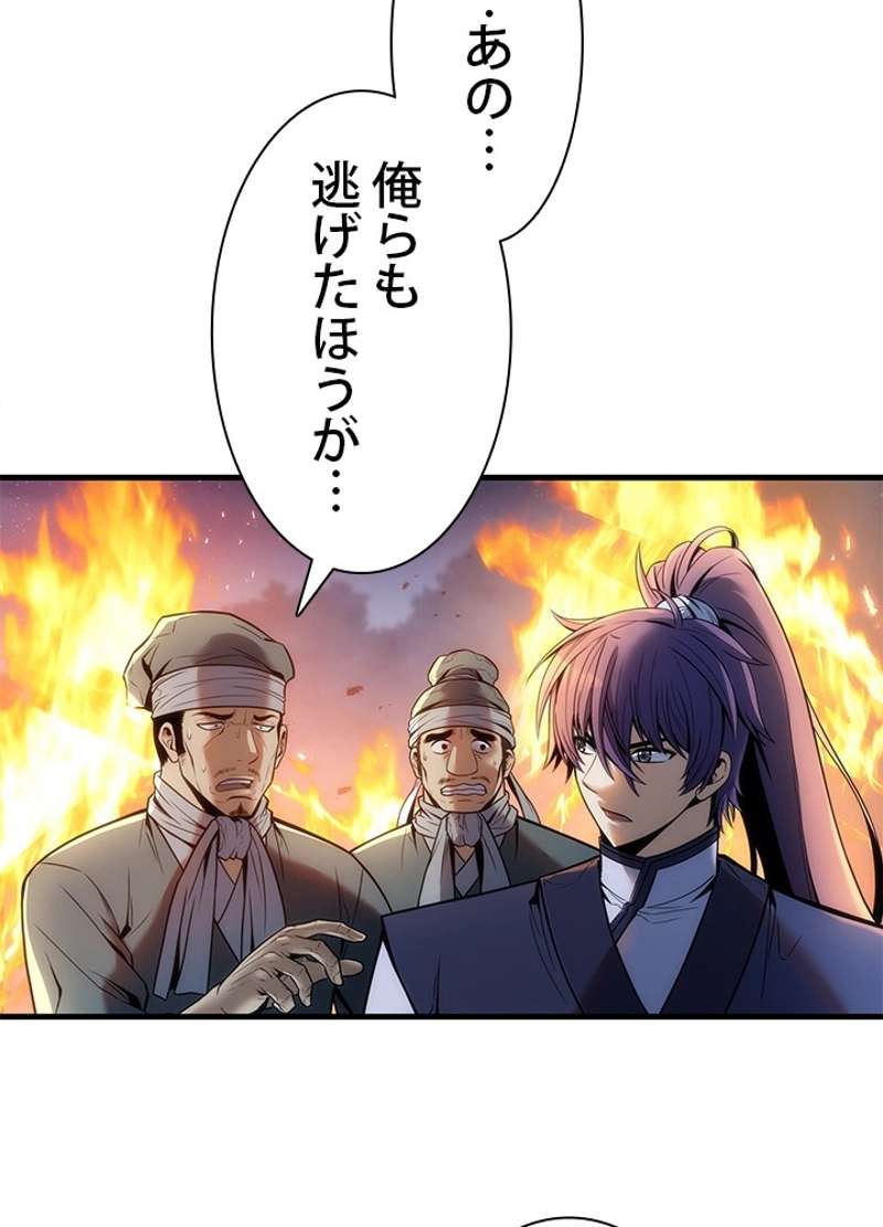 P54