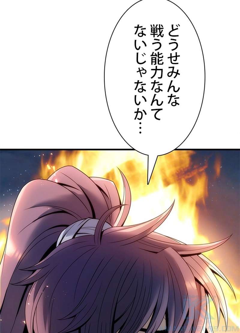P55
