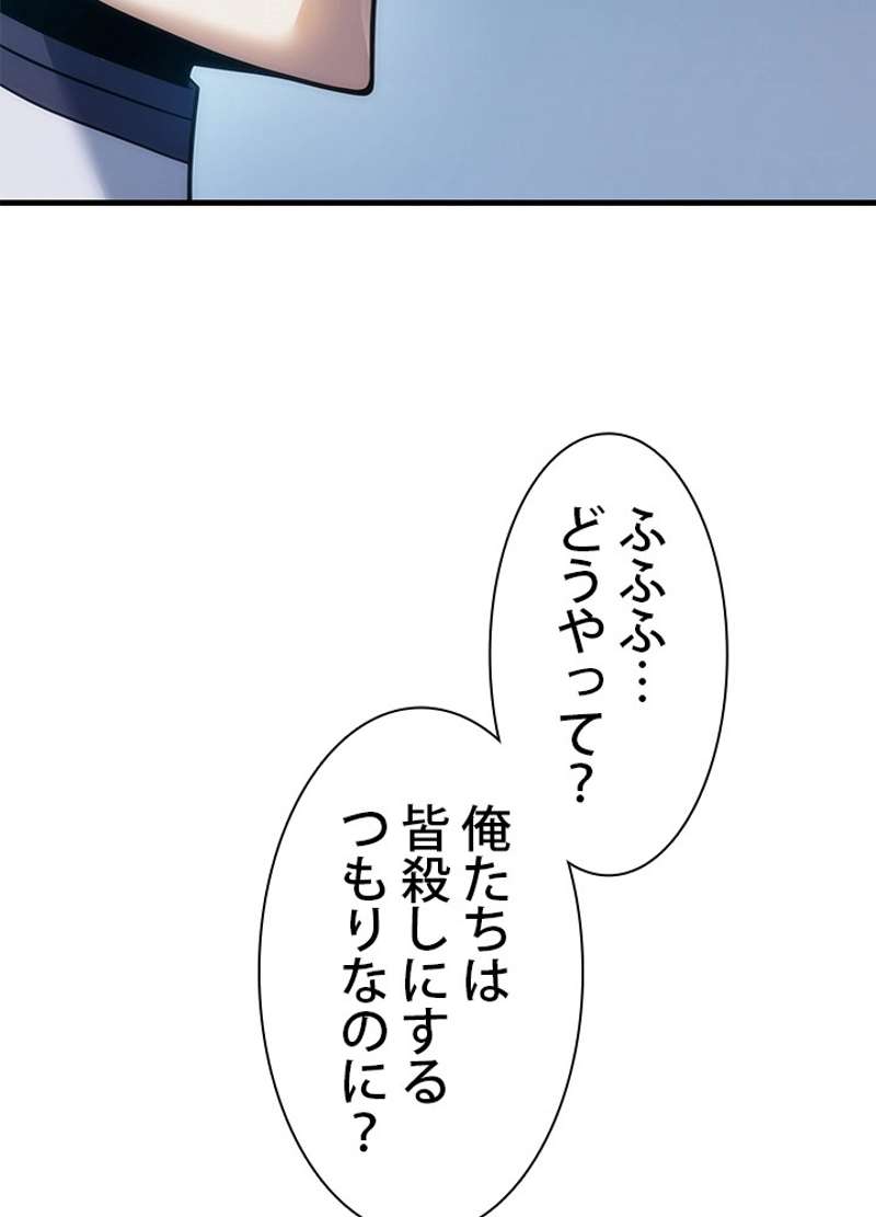 P87