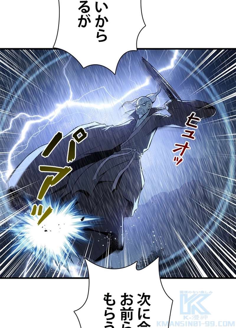 P58