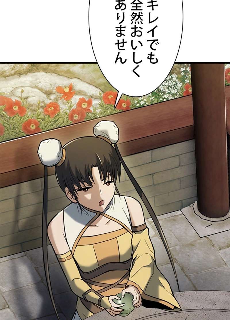 P53