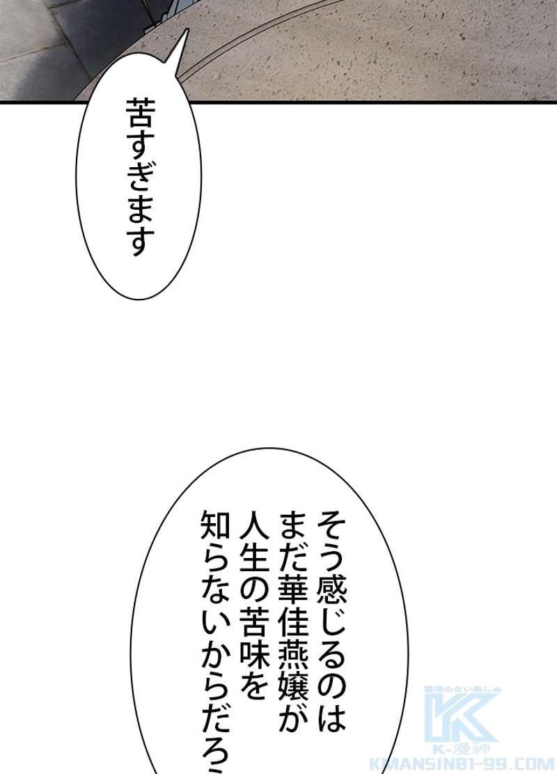 P54