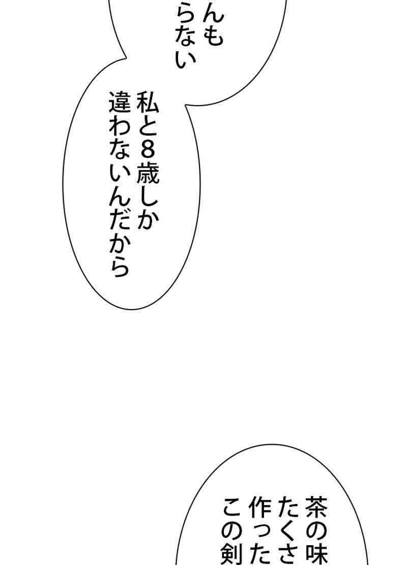 P56