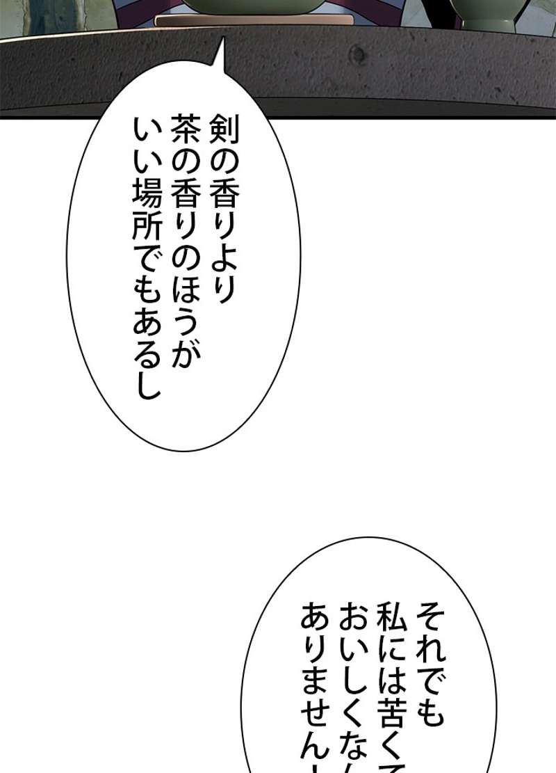 P58