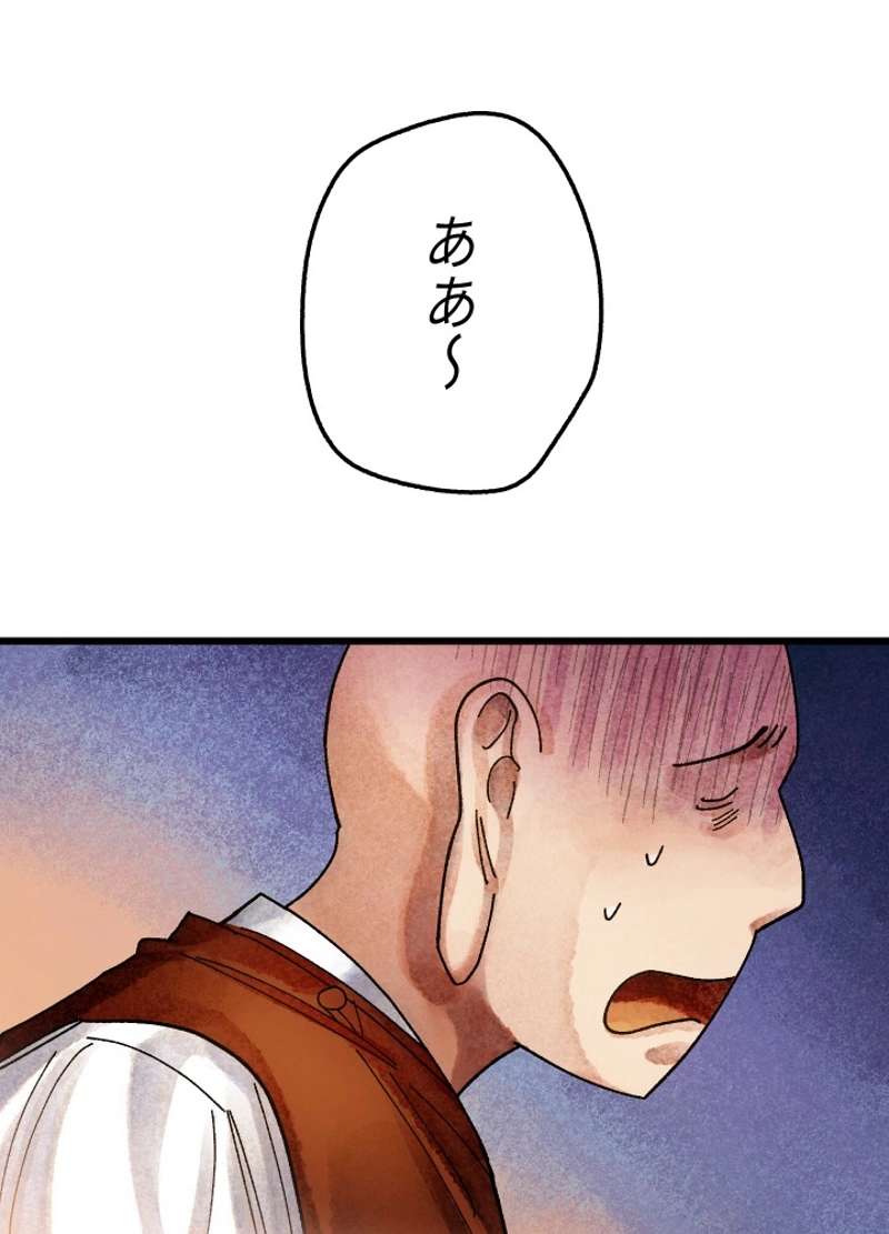 P104
