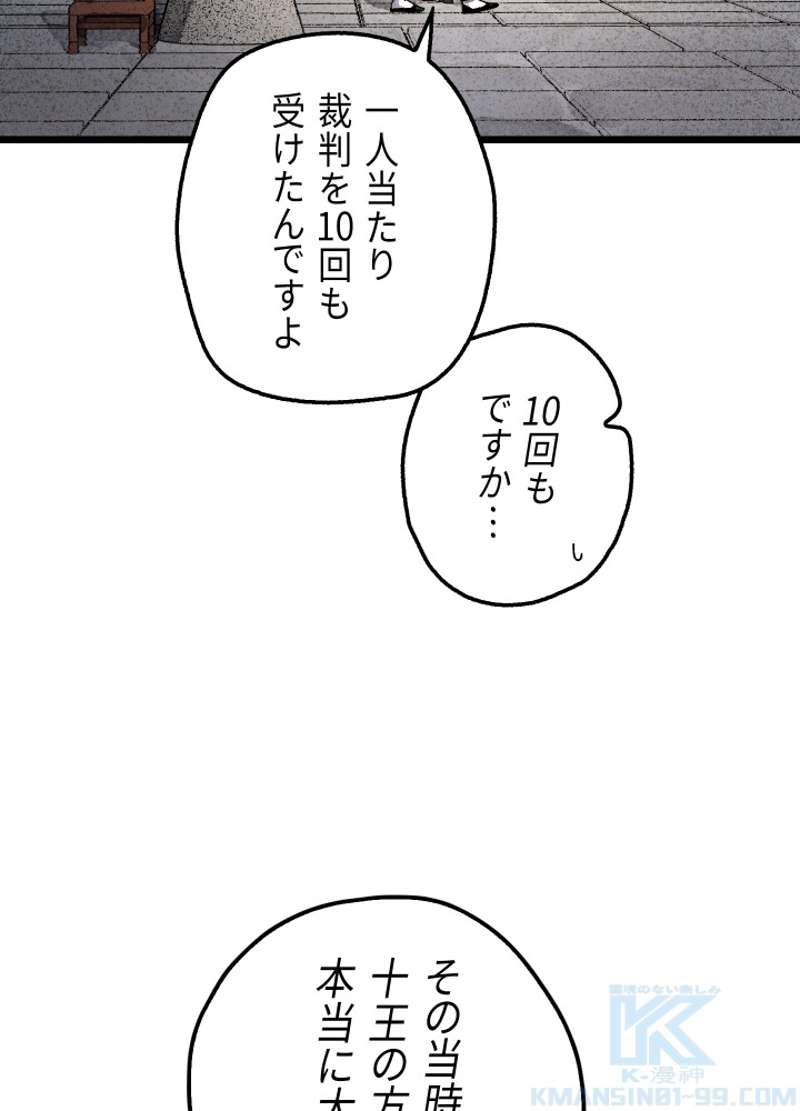 P48