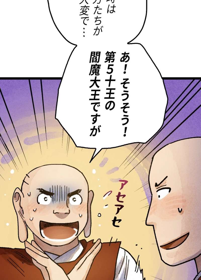 P49