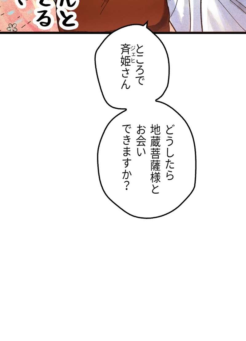 P58