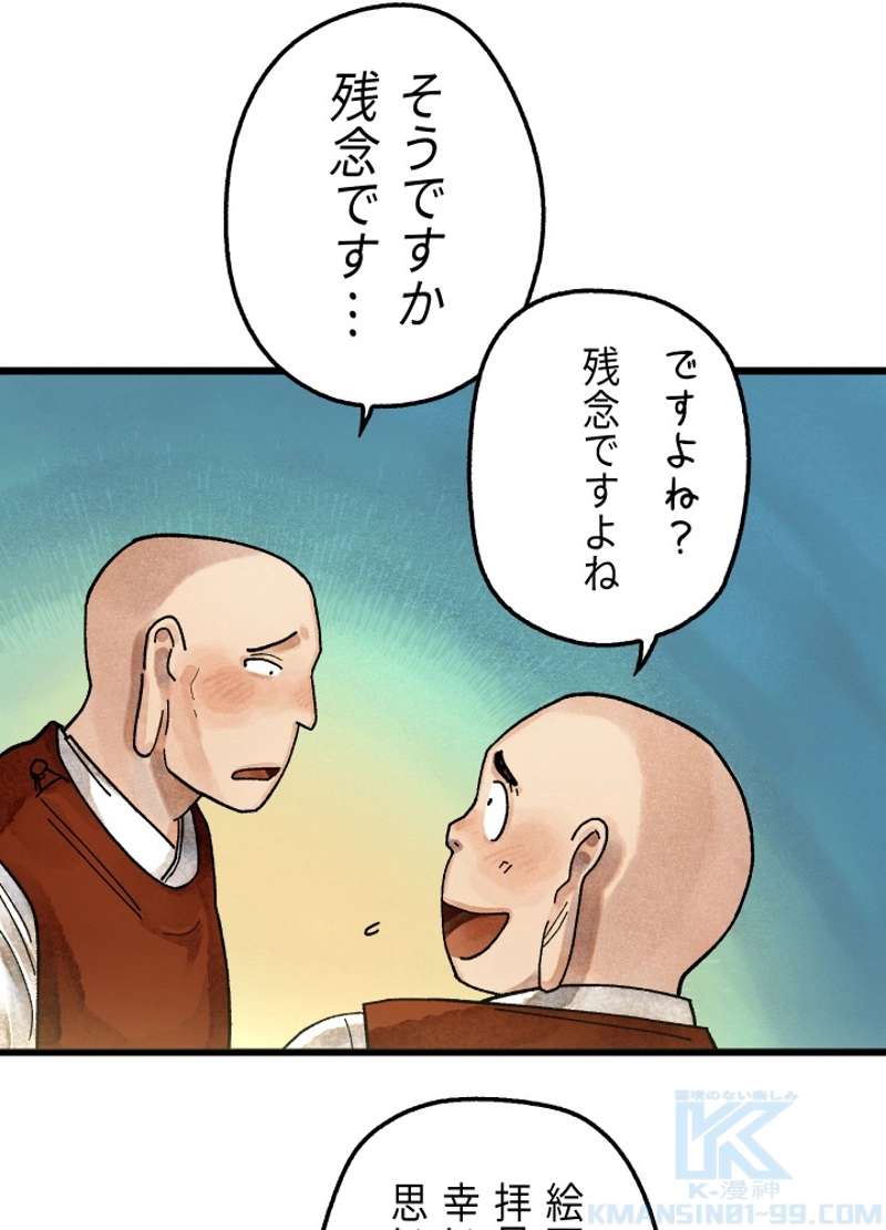 P63