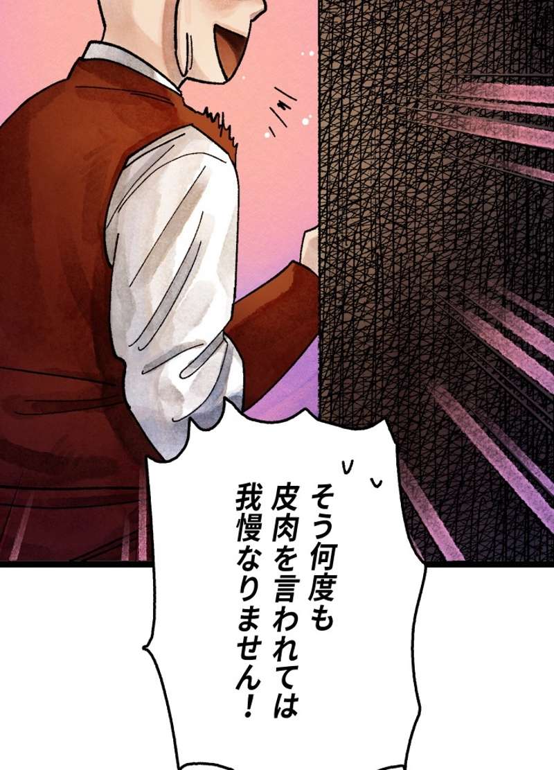 P76