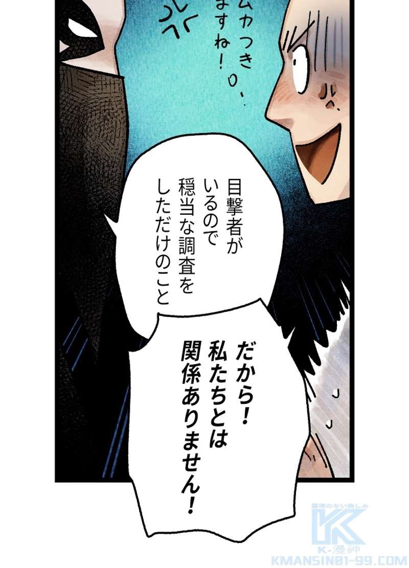 P78