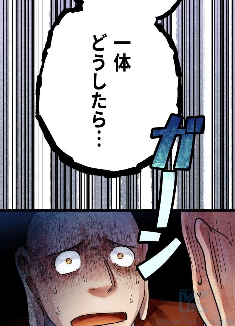 P90