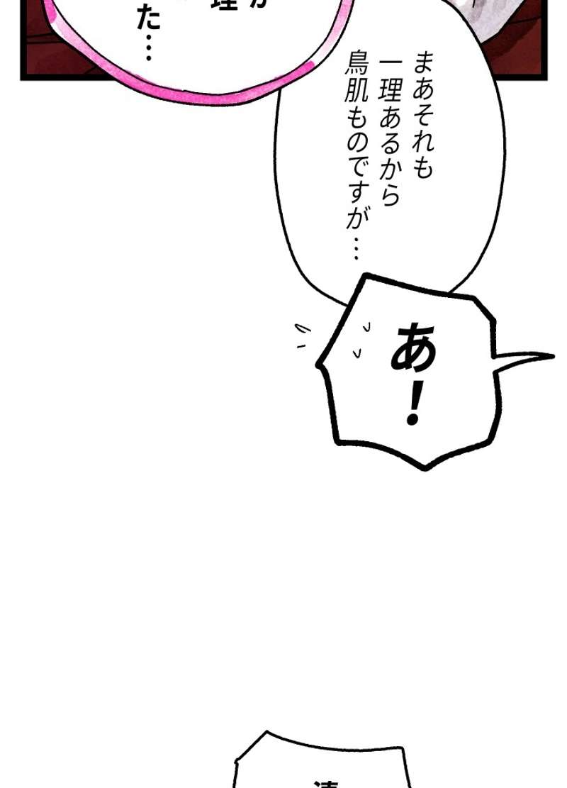 P94