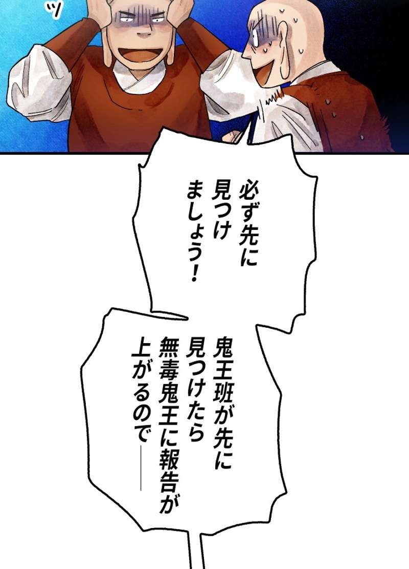 P98