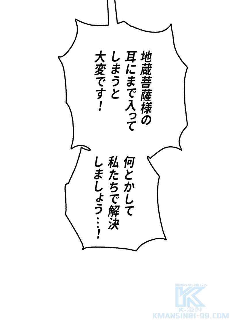 P99