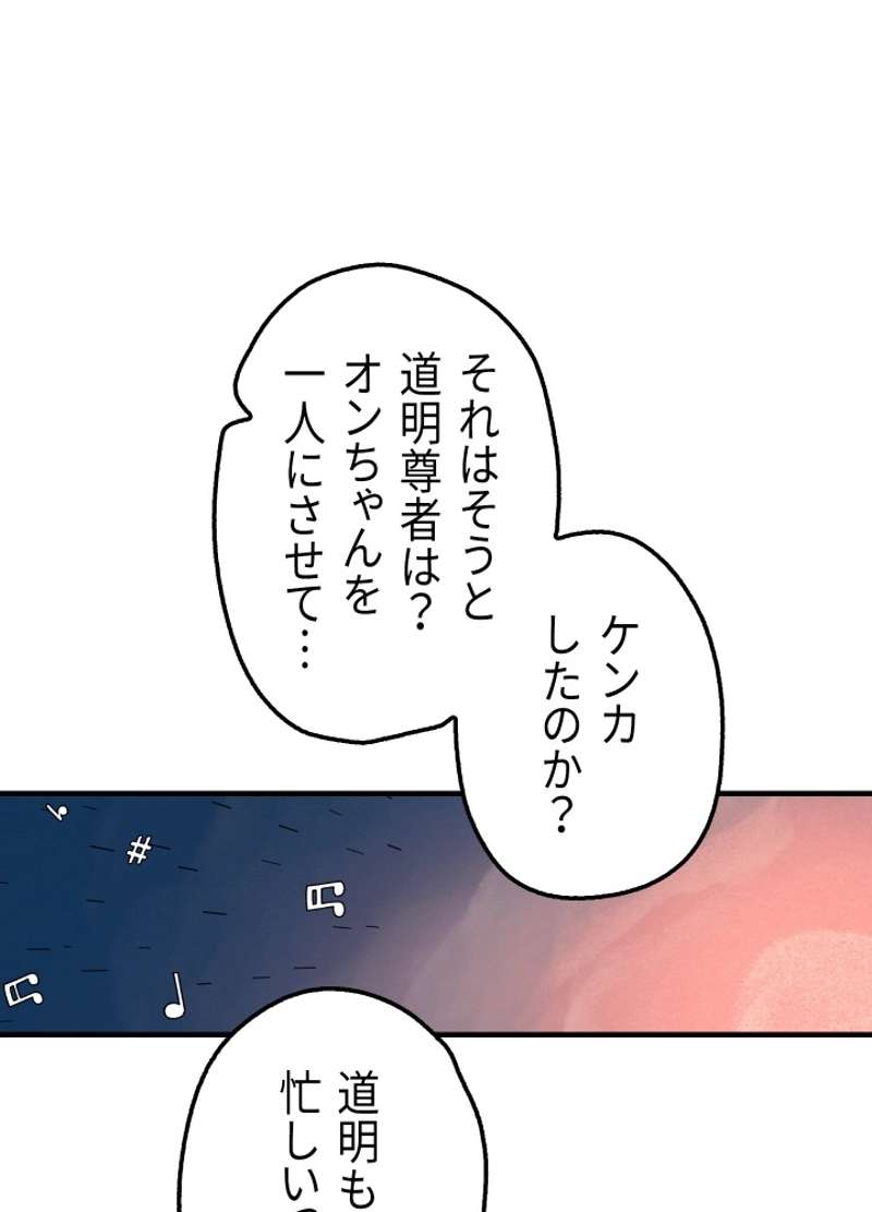 P103