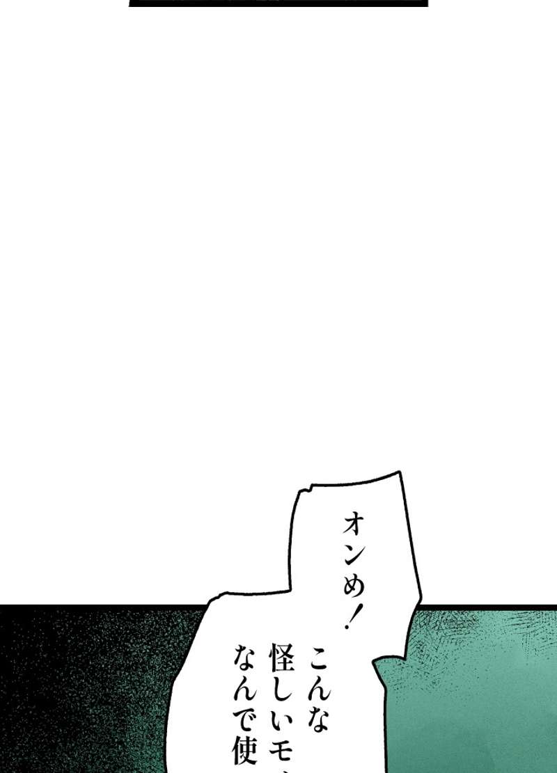 P112