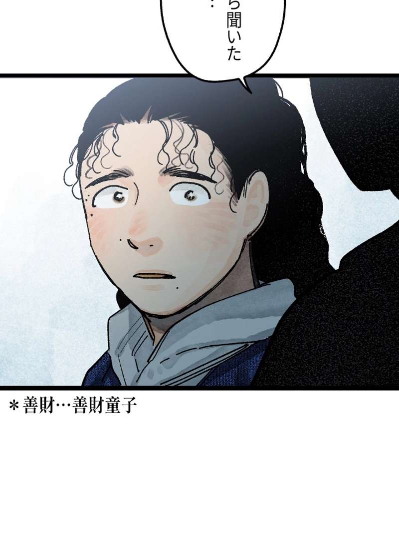 P149