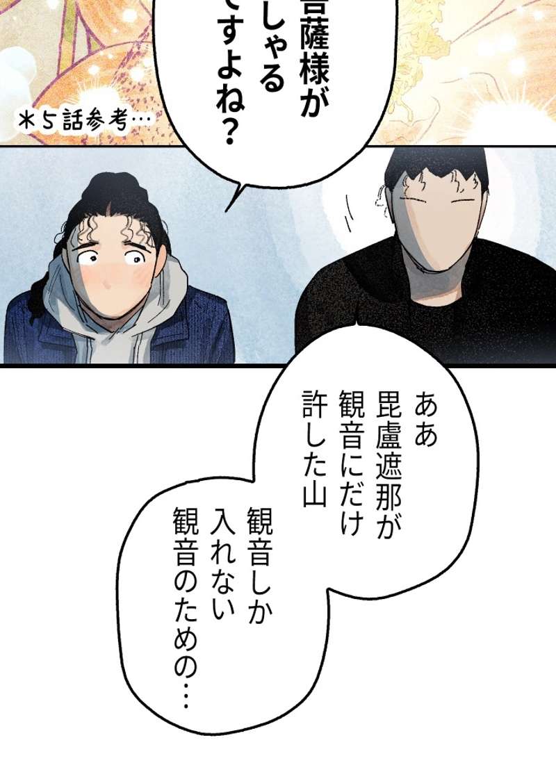 P154