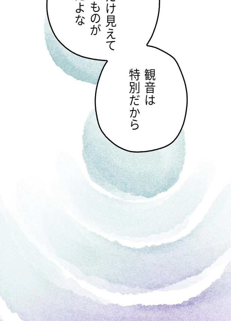 P173