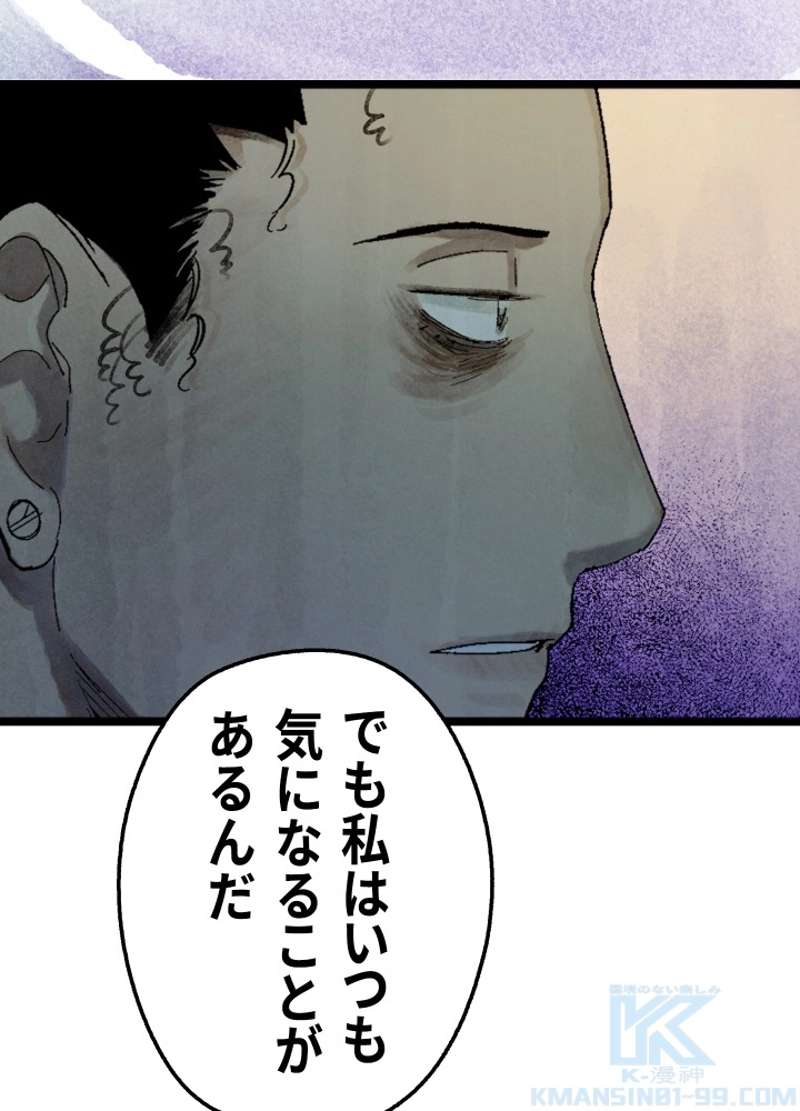 P174