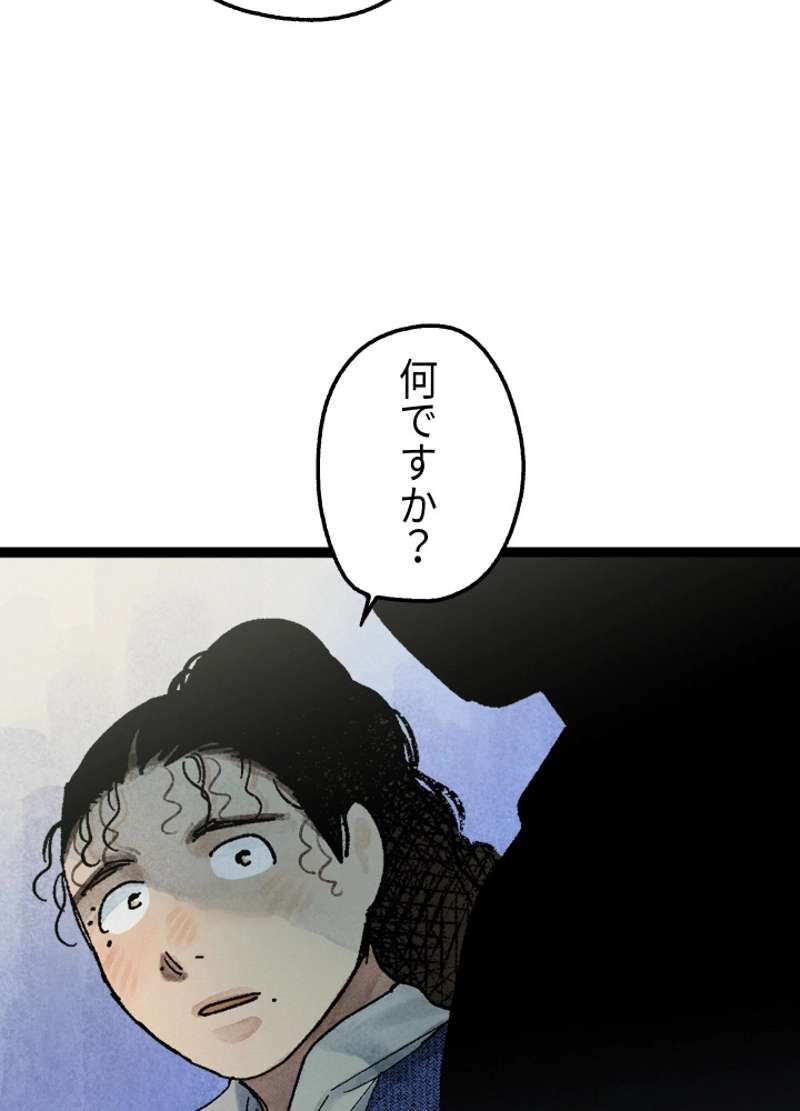 P175