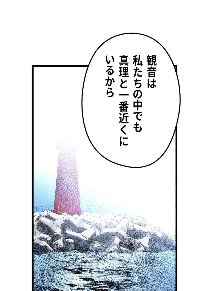 P184