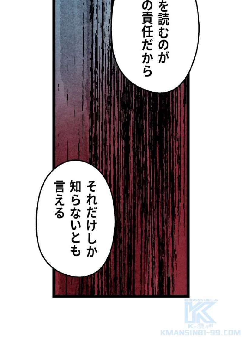 P186