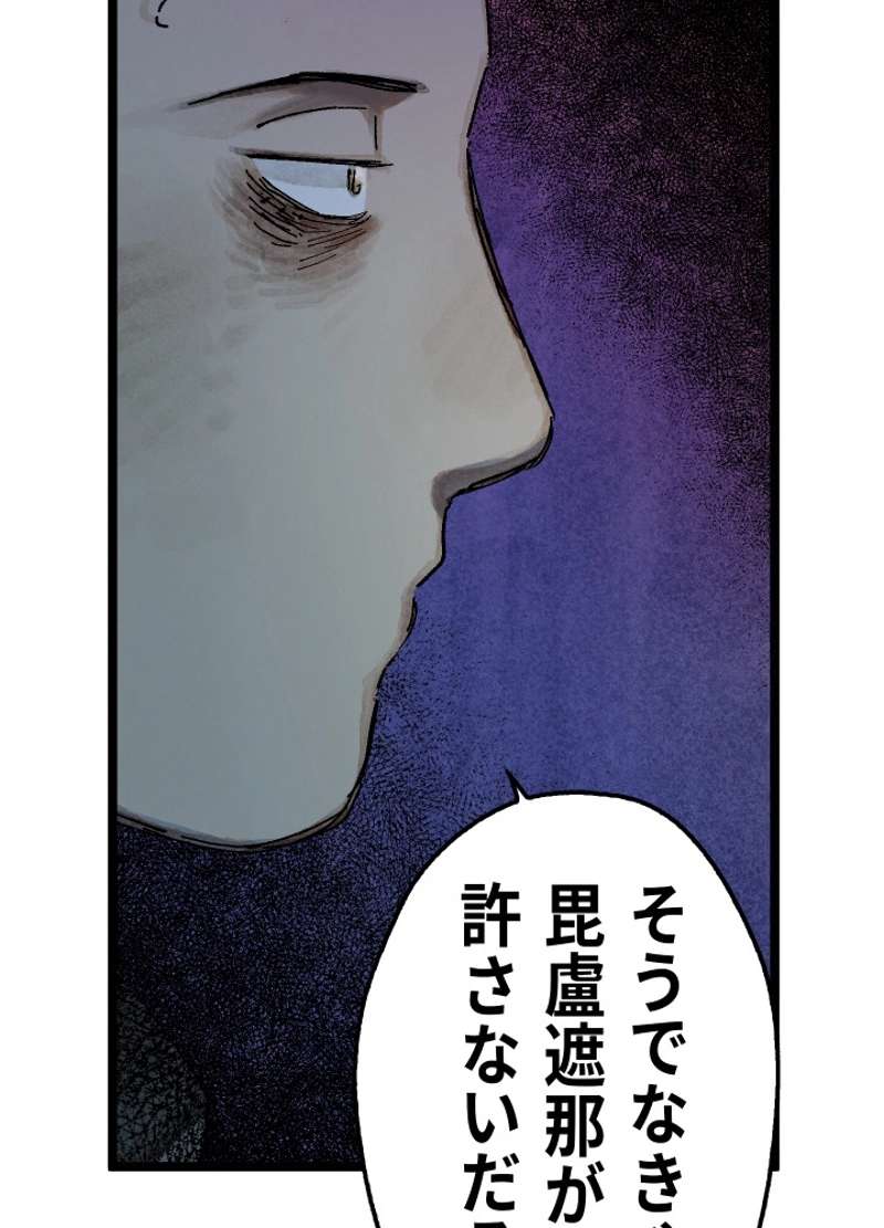 P188