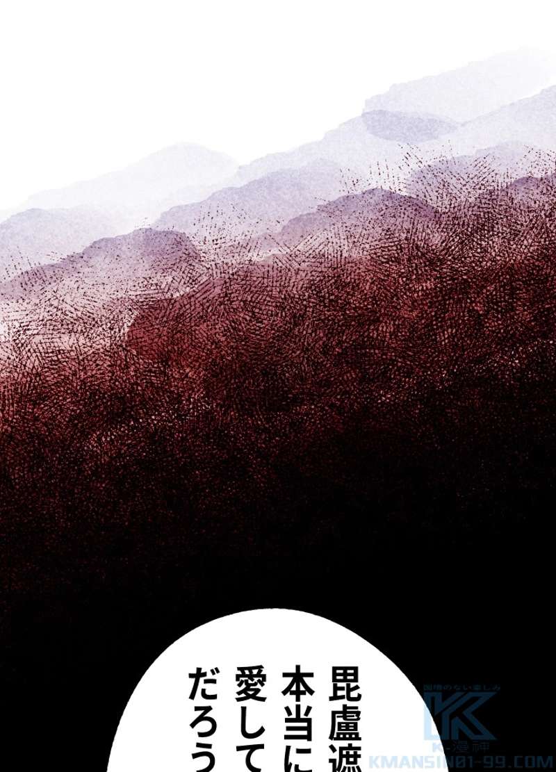 P192