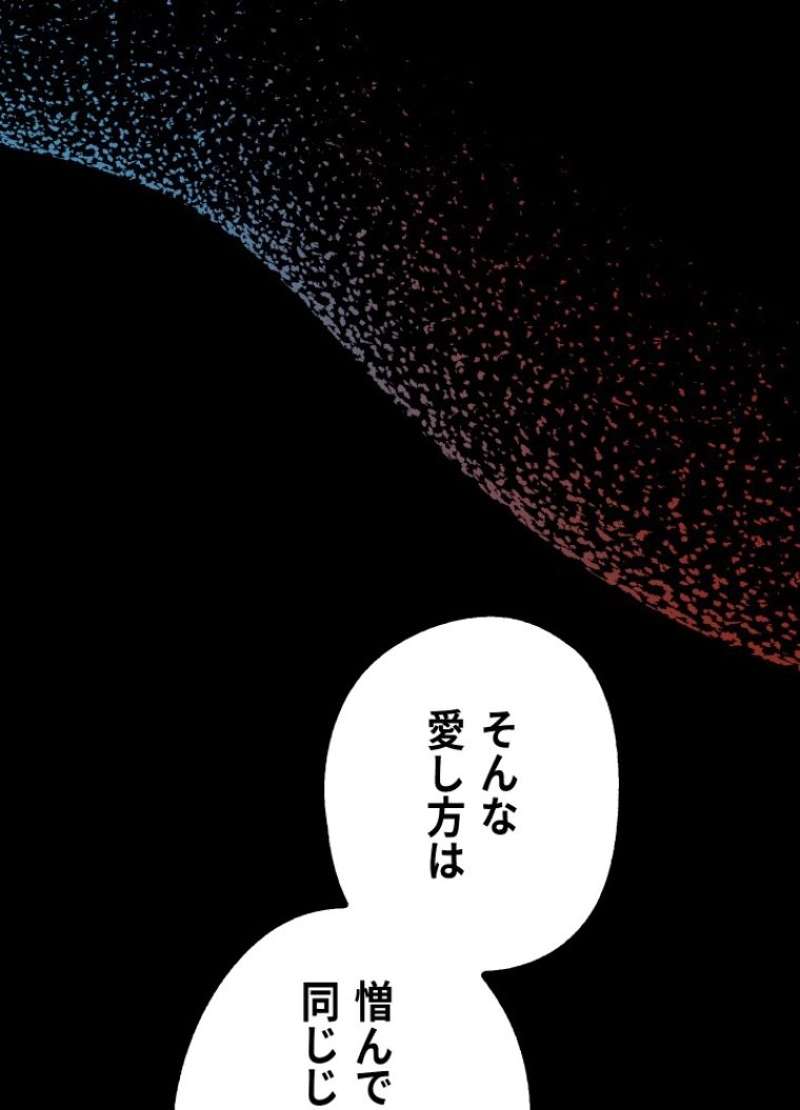 P194