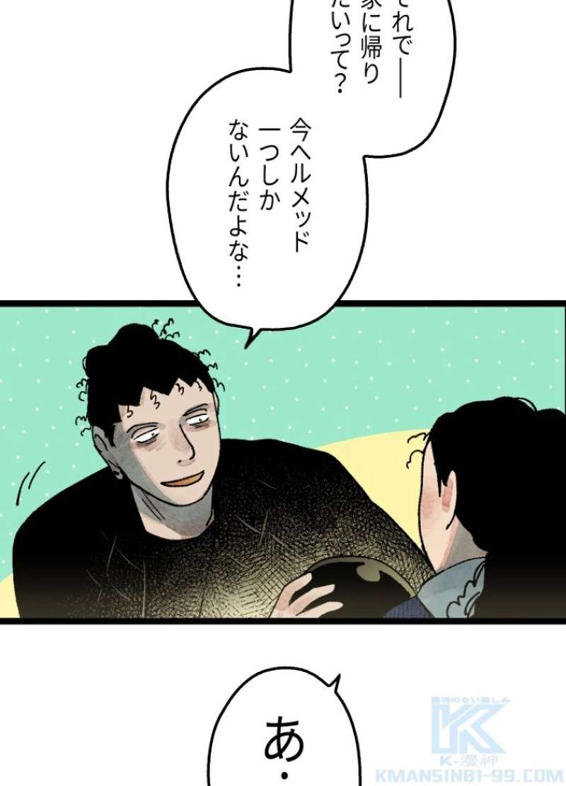 P30