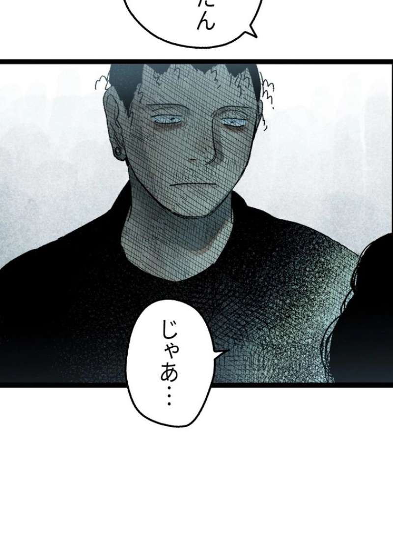 P38