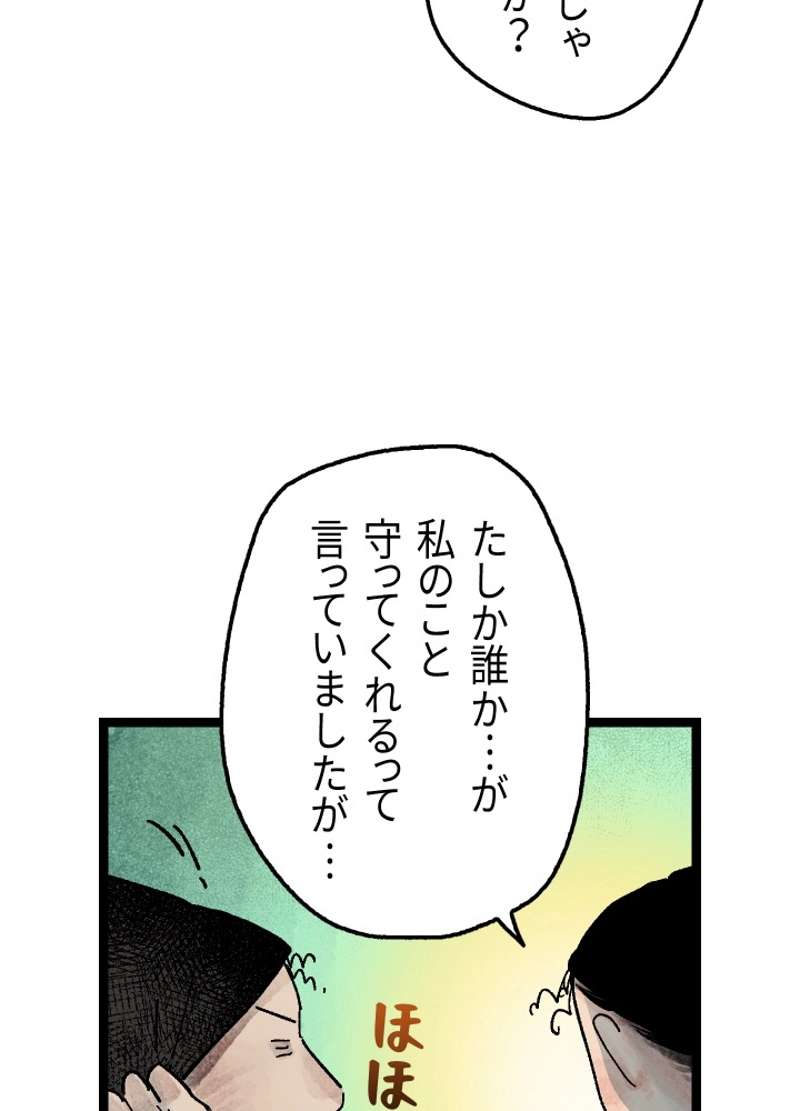 P49