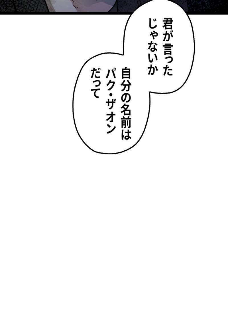 P56