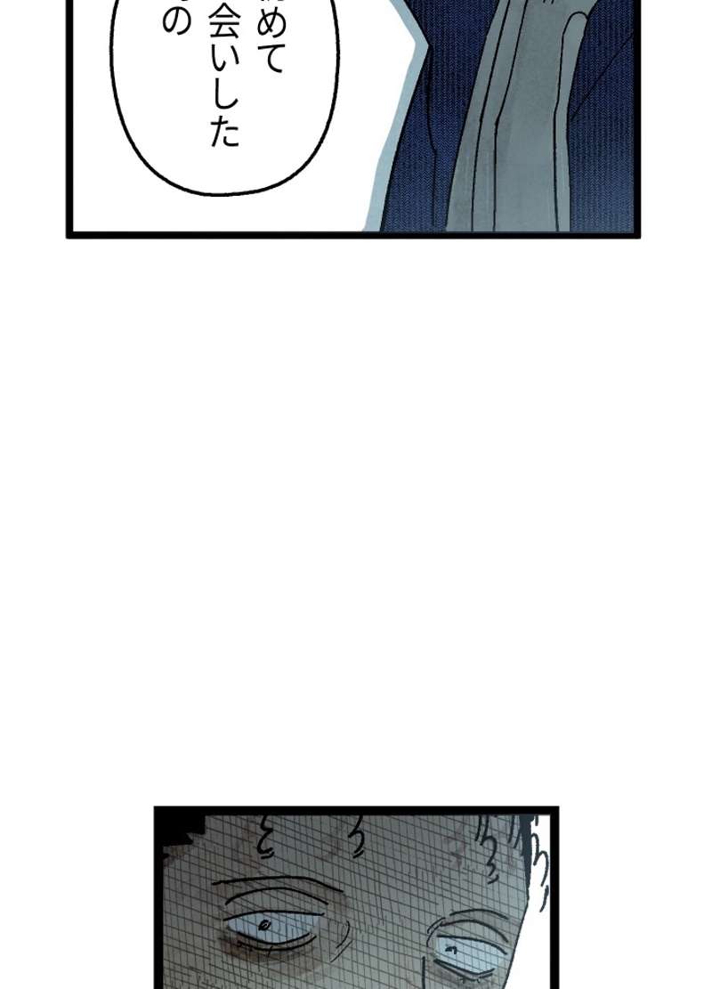 P58