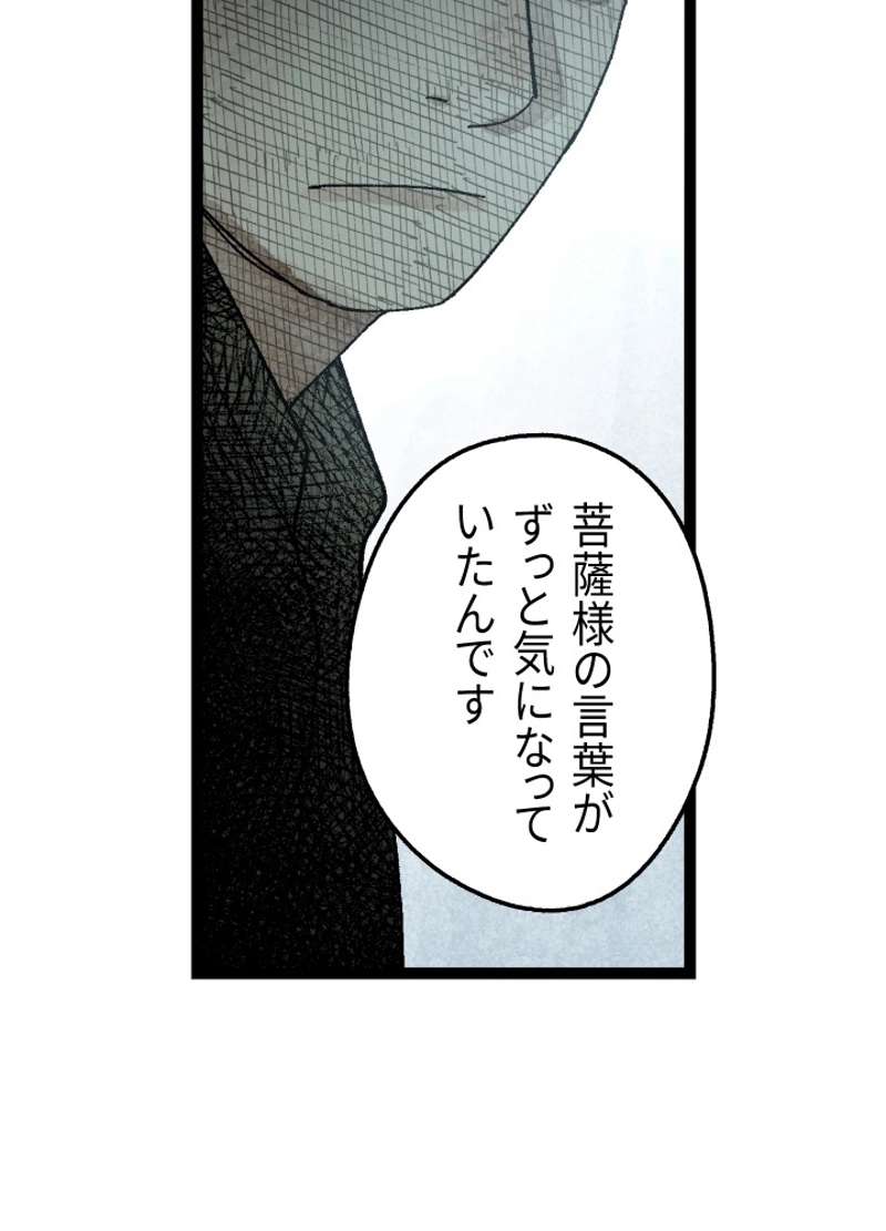 P59