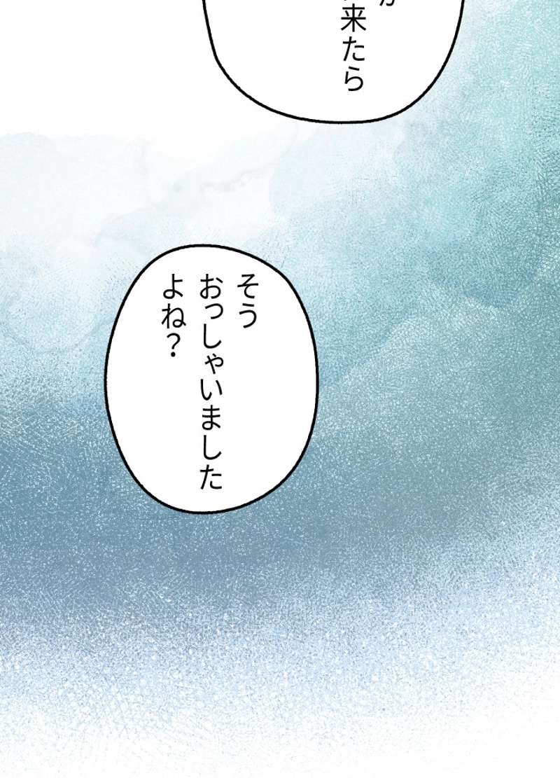 P61