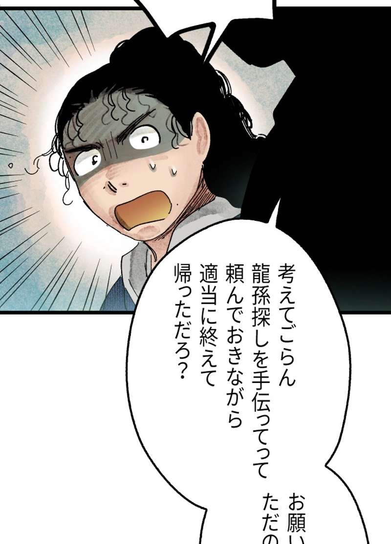 P65