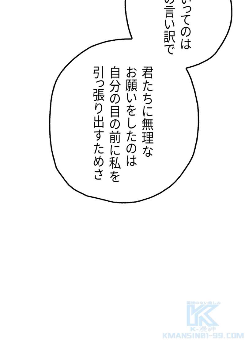 P66