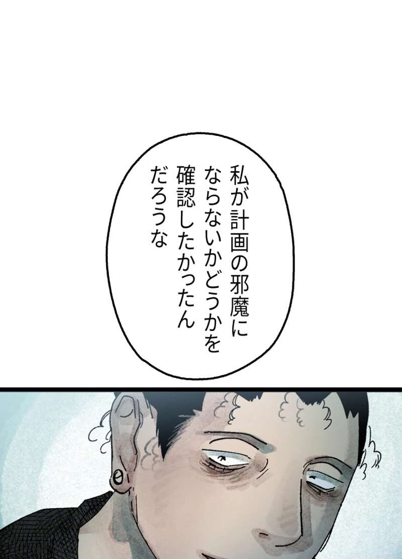 P67