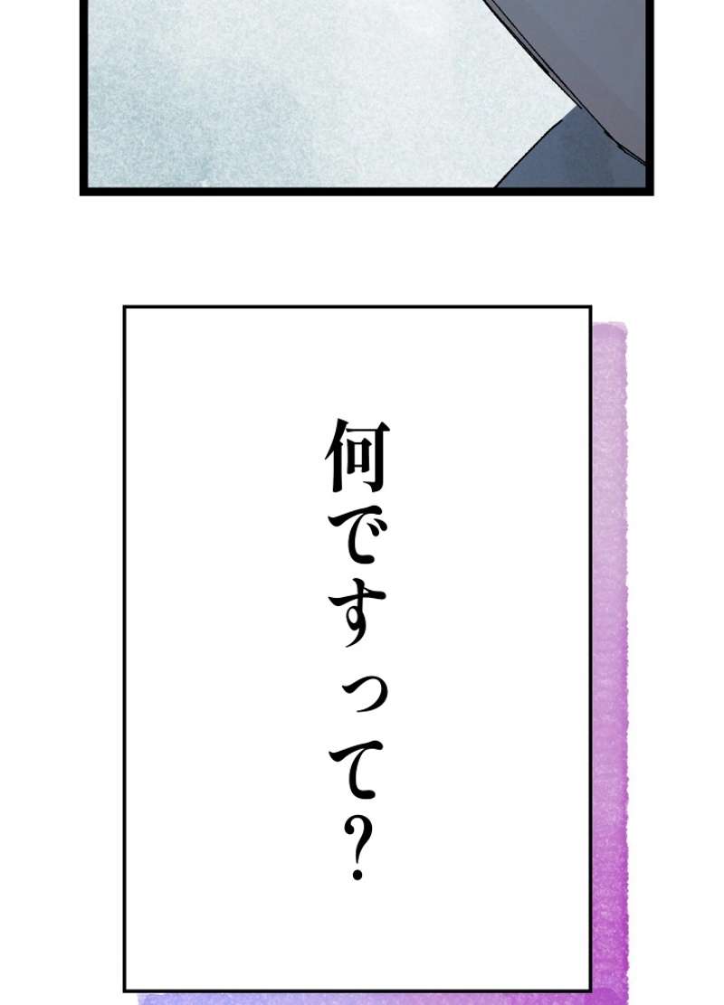 P80