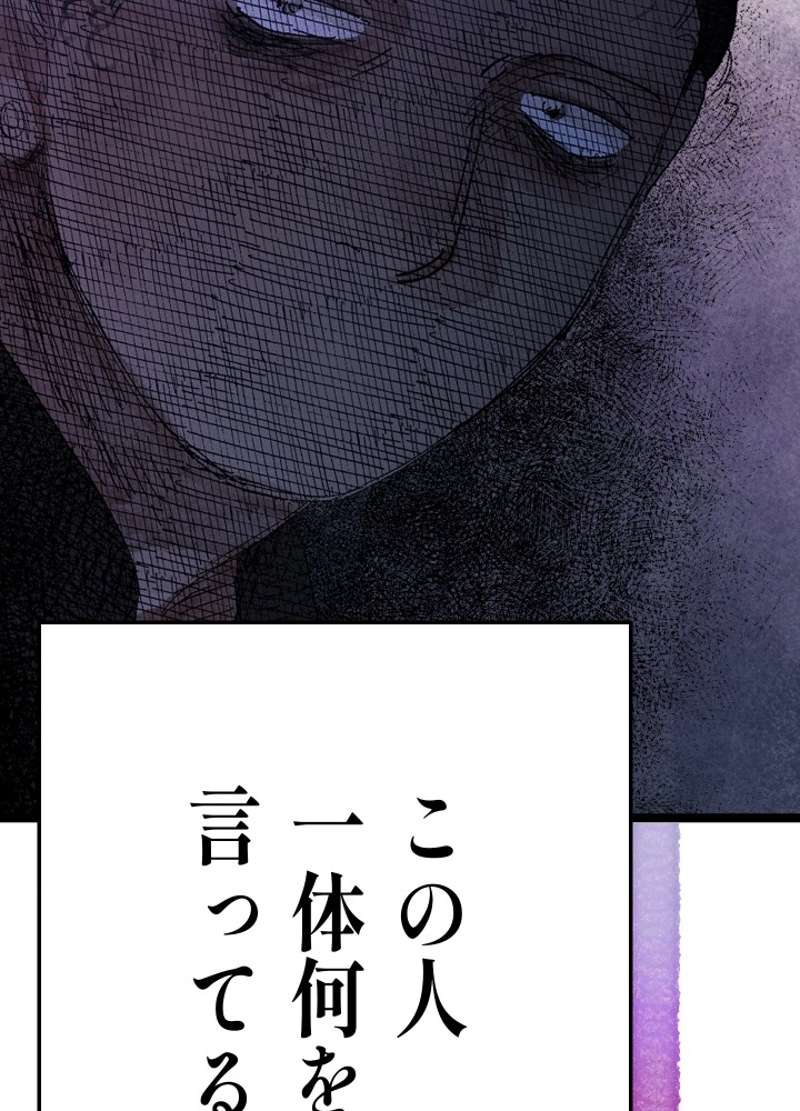 P83