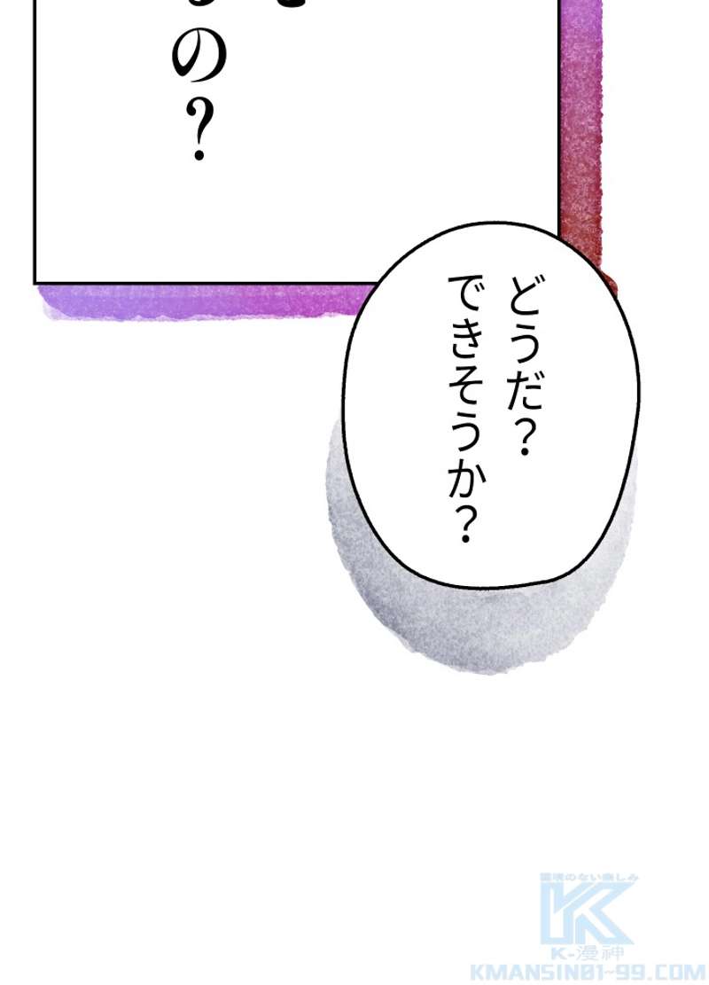 P84